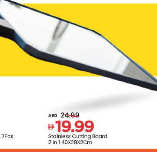 available at مارك & سيف in الإمارات العربية المتحدة , الامارات - الشارقة / عجمان