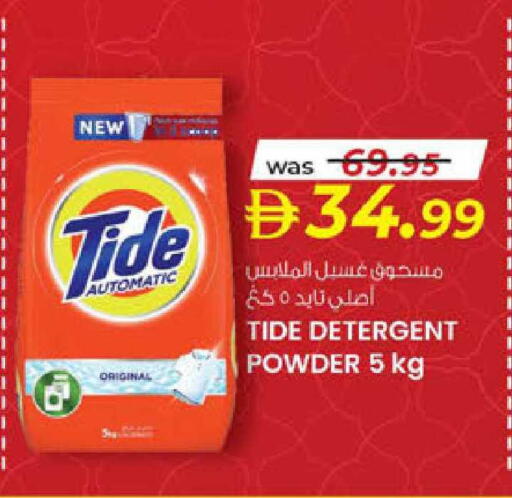 available at K.M Hypermarket in UAE - Al Ain