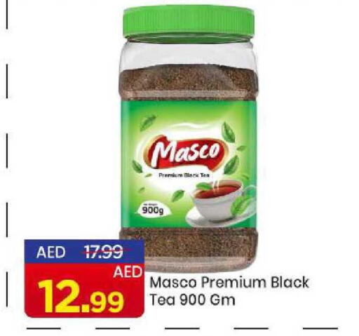 available at مارك & سيف in الإمارات العربية المتحدة , الامارات - الشارقة / عجمان