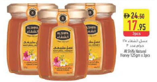 available at Safeer Market in UAE - Ras al Khaimah