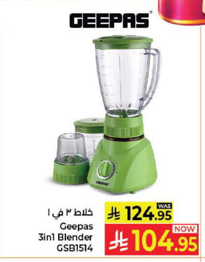 available at كبايان هايبرماركت in مملكة العربية السعودية, السعودية, سعودية - جدة