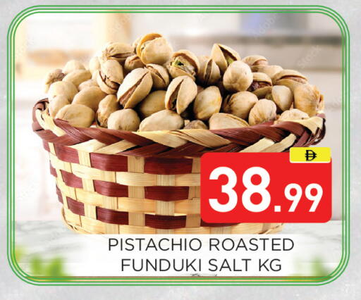 available at Ain Al Madina Hypermarket in UAE - Sharjah / Ajman