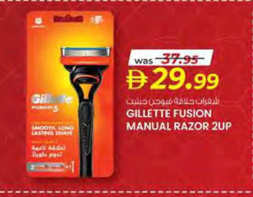 available at Safa Hyper in UAE - Al Ain
