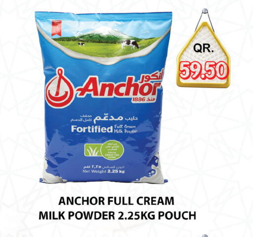 available at Passion Hypermarket in Qatar - Al Daayen
