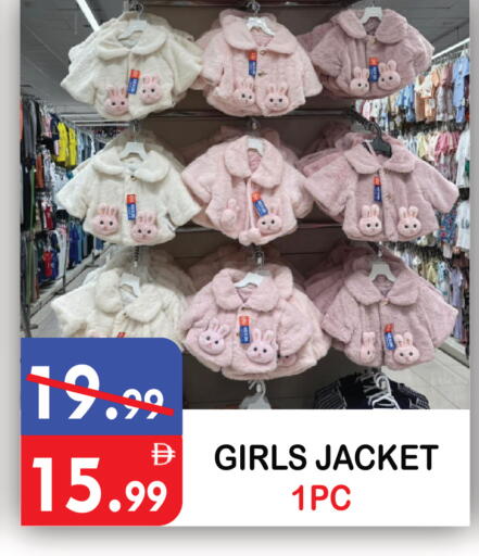 available at يونايتد هيبر ماركت in الإمارات العربية المتحدة , الامارات - دبي