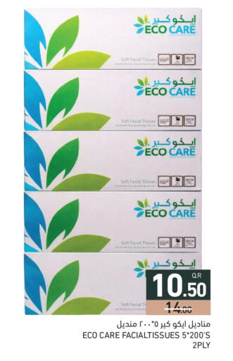 available at Aswaq Ramez in Qatar - Al Khor