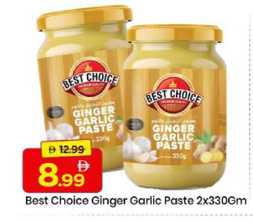 Ginger Garlic available at مارك & سيف in الإمارات العربية المتحدة , الامارات - الشارقة / عجمان