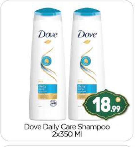 available at BIGmart in UAE - Abu Dhabi