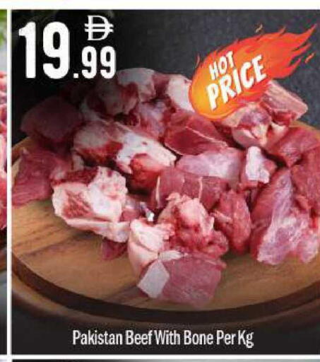 available at BIGmart in UAE - Abu Dhabi