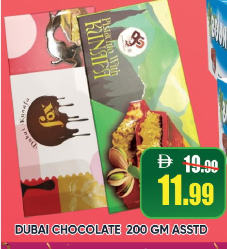 available at Leptis Hypermarket  in UAE - Ras al Khaimah