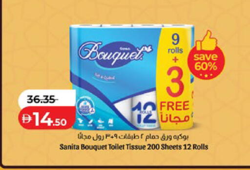 available at Lulu Hypermarket in UAE - Ras al Khaimah