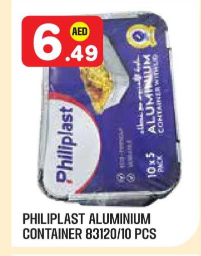 available at Baniyas Spike  in UAE - Abu Dhabi