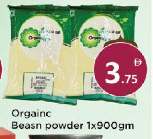 available at AIKO Mall and AIKO Hypermarket in UAE - Al Ain