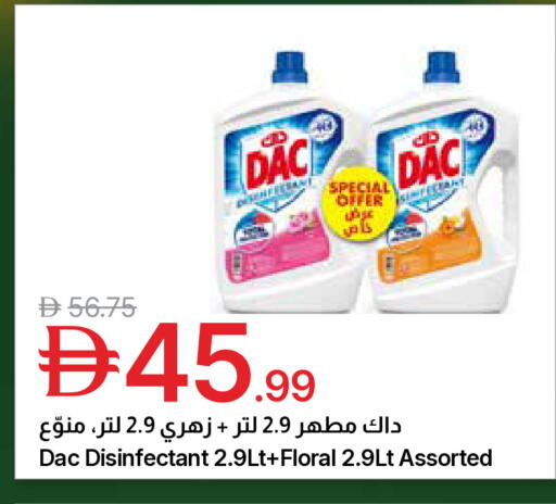 available at Emirates Co-Operative Society in UAE - Dubai