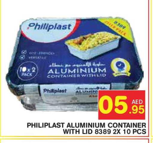 available at Baniyas Spike  in UAE - Abu Dhabi