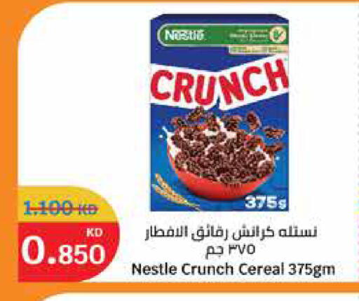 available at City Hypermarket in Kuwait - Ahmadi Governorate