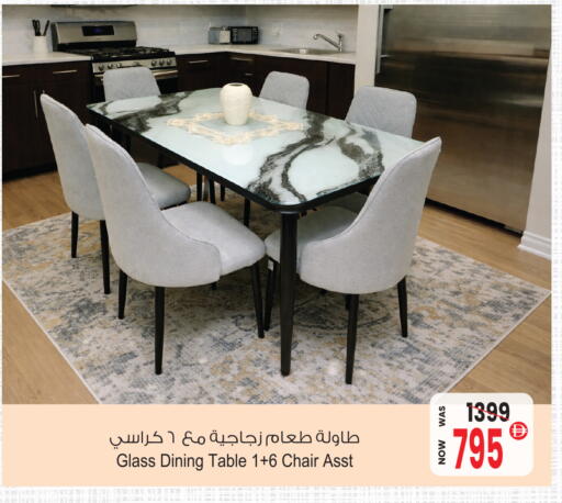 available at أنصار جاليري in الإمارات العربية المتحدة , الامارات - دبي