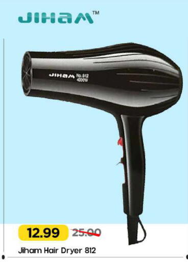 available at مارك & سيف in الإمارات العربية المتحدة , الامارات - الشارقة / عجمان