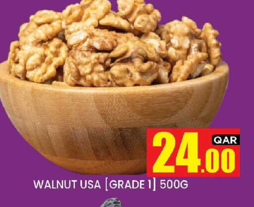 available at New Stop n Shop @Fereej Bin Omran in Qatar - Al Wakra