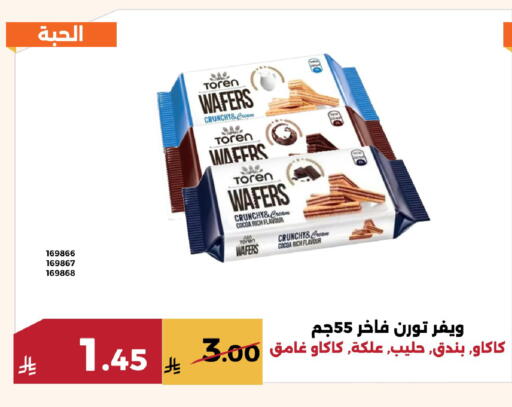 available at Forat Garden in KSA, Saudi Arabia, Saudi - Mecca