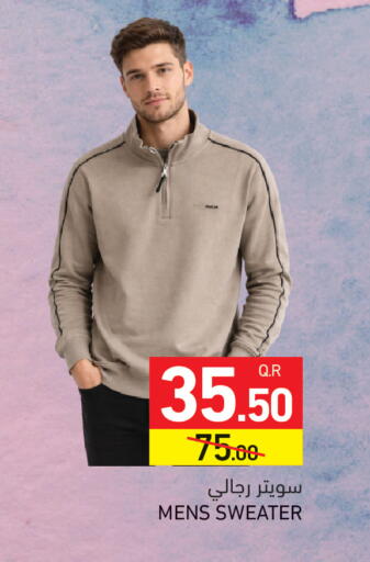 available at أسواق رامز in قطر - الدوحة