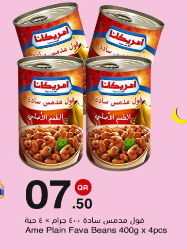 available at مجمع التسويق العائلي in قطر - الدوحة