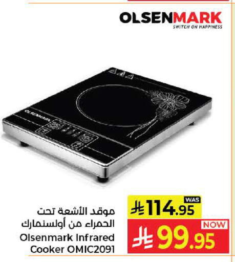 available at كبايان هايبرماركت in مملكة العربية السعودية, السعودية, سعودية - جدة