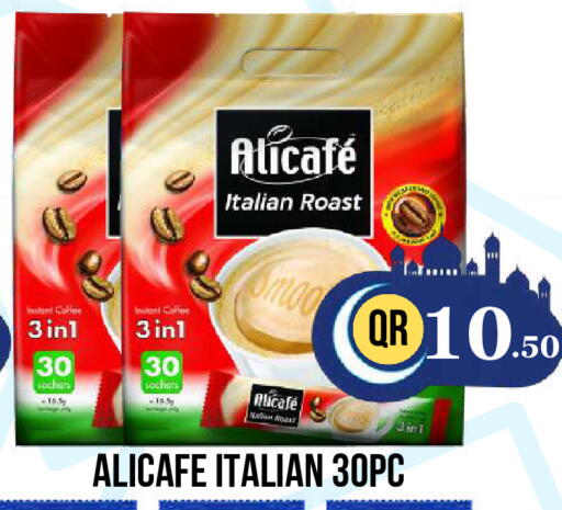 available at Dubai Shopping Center in Qatar - Doha