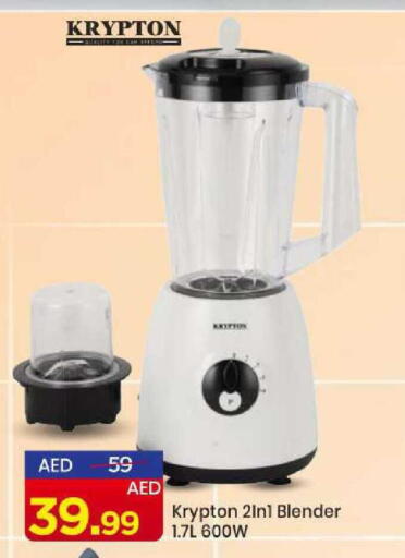 available at مارك & سيف in الإمارات العربية المتحدة , الامارات - الشارقة / عجمان