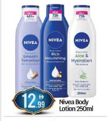 available at BIGmart in UAE - Abu Dhabi