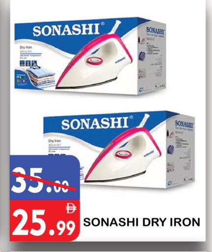 available at يونايتد هيبر ماركت in الإمارات العربية المتحدة , الامارات - دبي