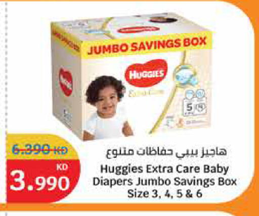 available at City Hypermarket in Kuwait - Ahmadi Governorate