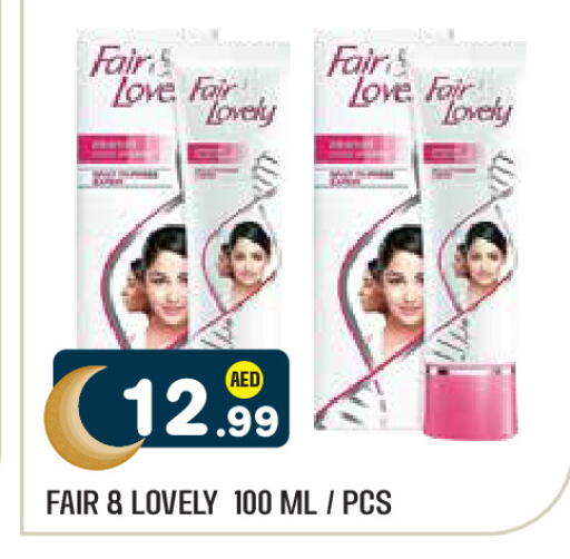 available at Baniyas Spike  in UAE - Al Ain