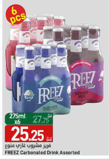 available at SPAR in Qatar - Umm Salal