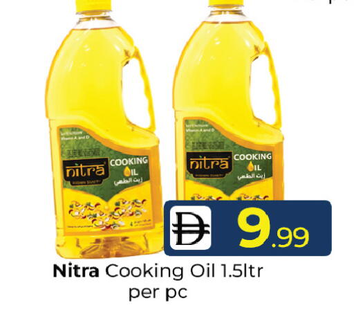 available at Mubarak Hypermarket Sharjah in UAE - Sharjah / Ajman