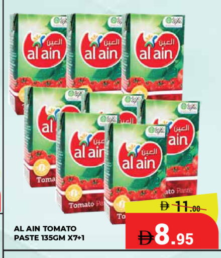 Tomato available at Kerala Hypermarket in UAE - Ras al Khaimah