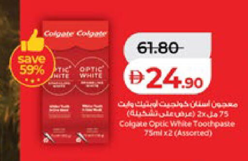 available at Lulu Hypermarket in UAE - Dubai