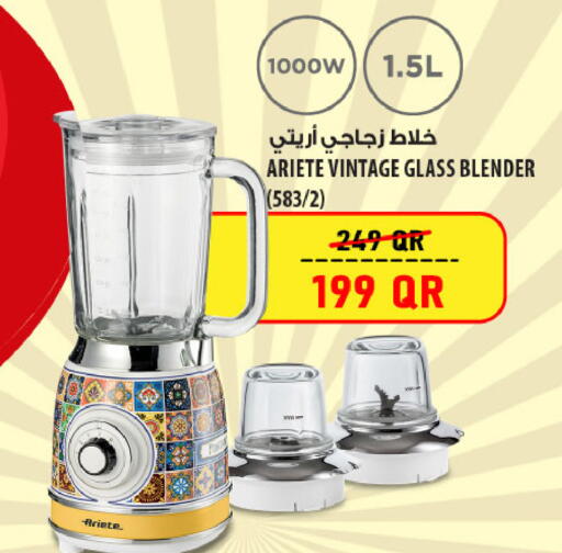 available at شركة الميرة للمواد الاستهلاكية in قطر - الشمال