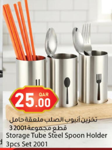 available at Dana Market in Qatar - Al-Shahaniya
