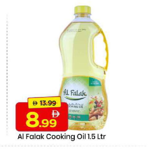 available at مارك & سيف in الإمارات العربية المتحدة , الامارات - الشارقة / عجمان