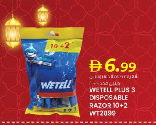 available at ك. الم. للتجارة in الإمارات العربية المتحدة , الامارات - ٱلْفُجَيْرَة‎