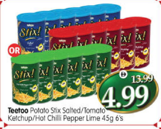 Potato Tomato Chilli Pepper available at هايبر ماركت المدينة in الإمارات العربية المتحدة , الامارات - أبو ظبي