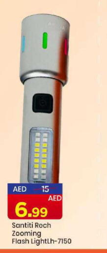 available at مارك & سيف in الإمارات العربية المتحدة , الامارات - الشارقة / عجمان