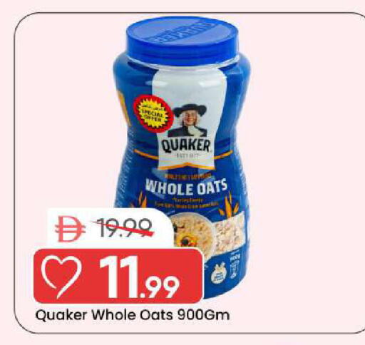 available at مارك & سيف in الإمارات العربية المتحدة , الامارات - الشارقة / عجمان