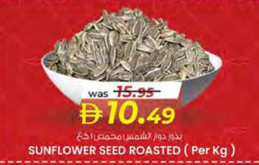 available at Safa Hyper in UAE - Al Ain