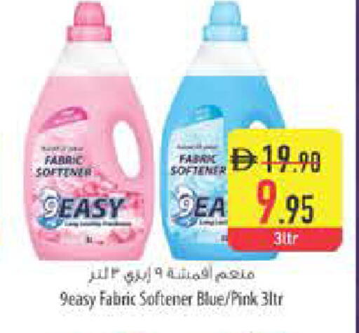 available at Safeer Market in UAE - Ras al Khaimah