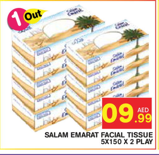 available at Baniyas Spike  in UAE - Abu Dhabi