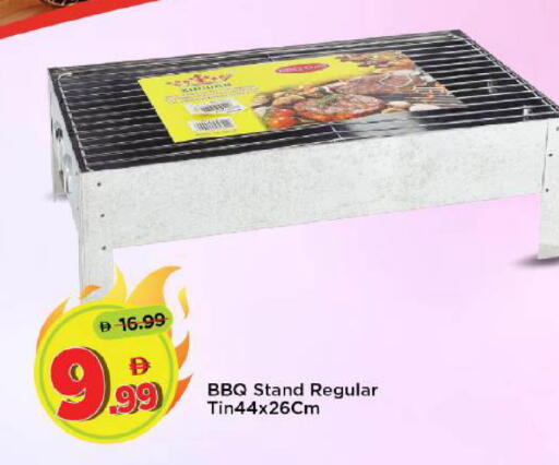 available at مارك & سيف in الإمارات العربية المتحدة , الامارات - أبو ظبي