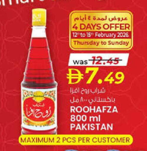 available at صفا اكسبريس سوبرماركت in الإمارات العربية المتحدة , الامارات - أبو ظبي