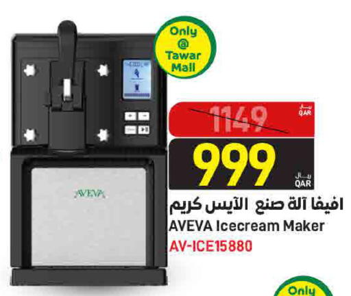 available at SPAR in Qatar - Umm Salal